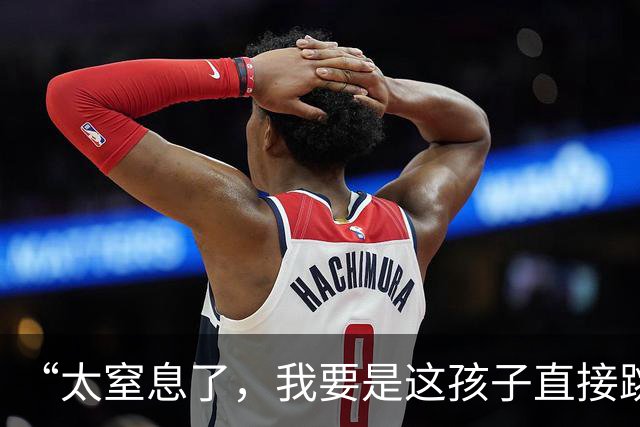 “太窒息了,我要是这孩子直接跳了”,一顿廉价早餐,让母亲发飙,发小作文控诉
