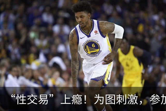 “性交易”上瘾！为图刺激，参加三届奥运的她，成了头牌应召女郎