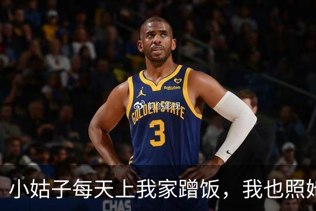 小姑子每天上我家蹭饭，我也照她回父母那边吃，过了三天公公电话里吼：你总回娘家，家里晚饭谁管？
