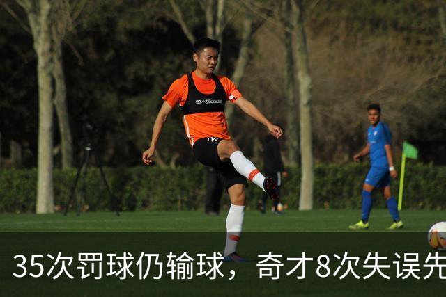 35次罚球仍输球，奇才8次失误先生成焦点